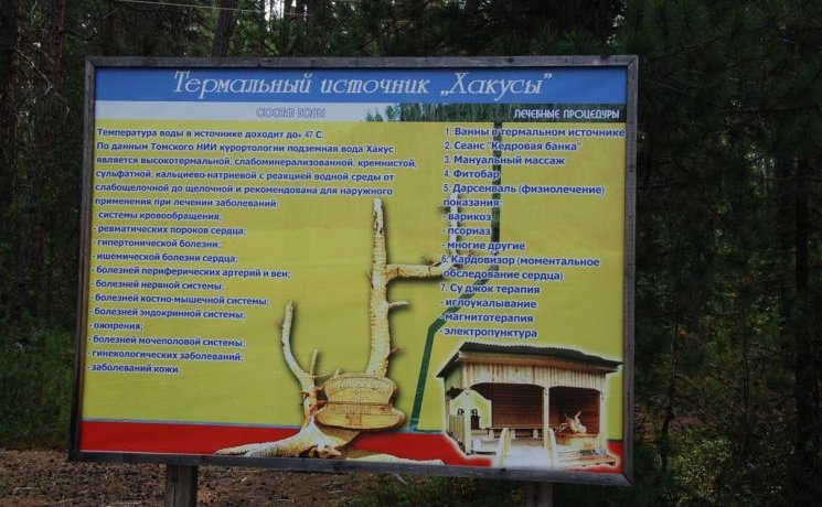 Гостиница Severniy Baykal Байкальск